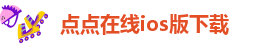点点最新消息今天